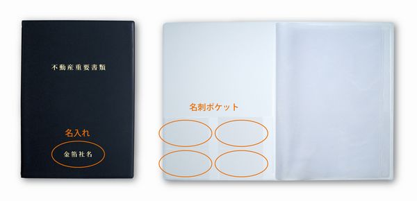 証券ファイル
